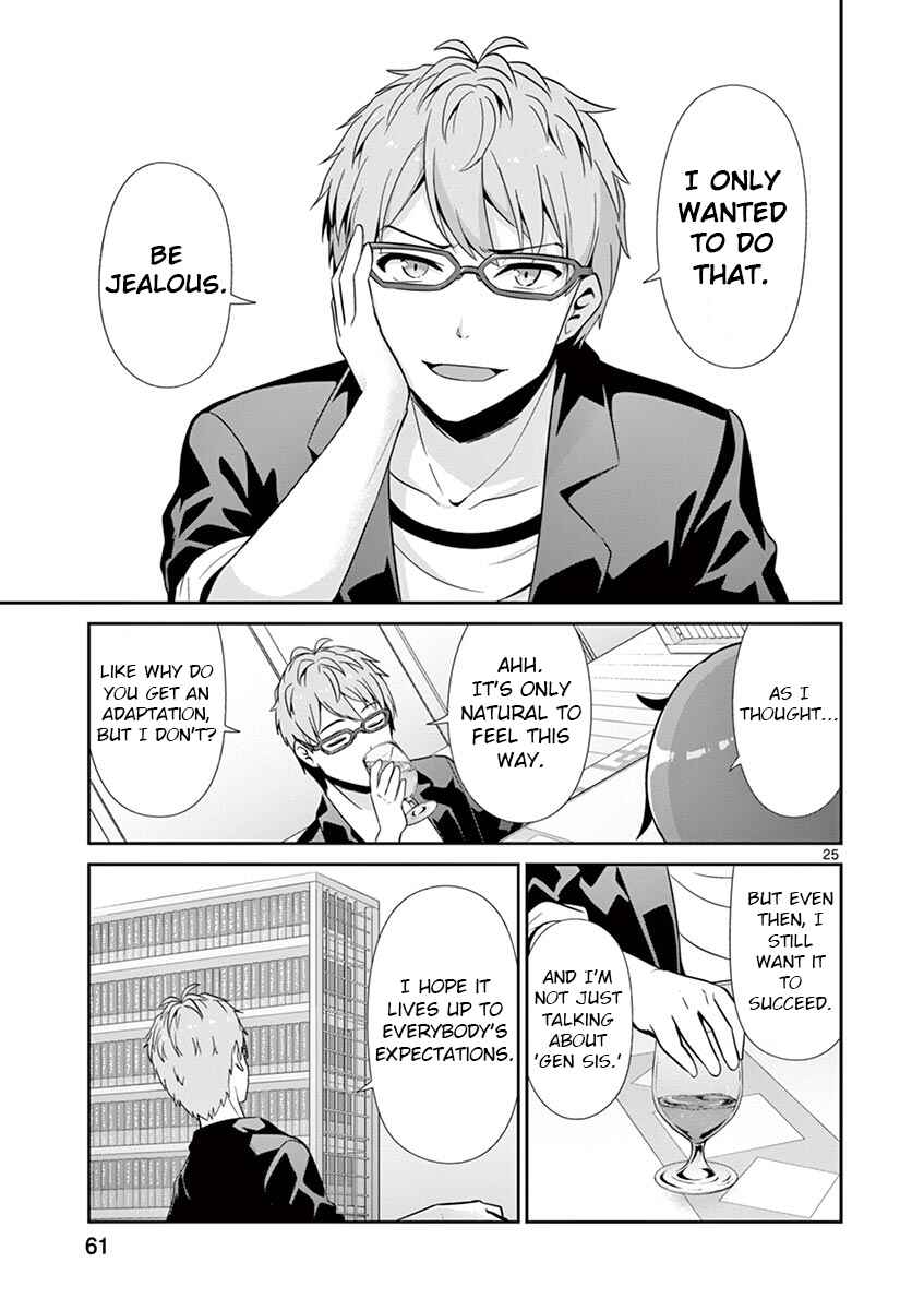 Page 25 Chapter 33 Imouto Sae Ireba Ii. @comic