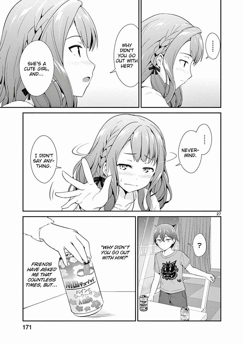 Page 27 Chapter 5 Imouto Sae Ireba Ii. @comic