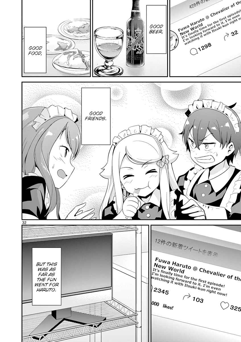Page 34 Chapter 22 Imouto Sae Ireba Ii. @comic