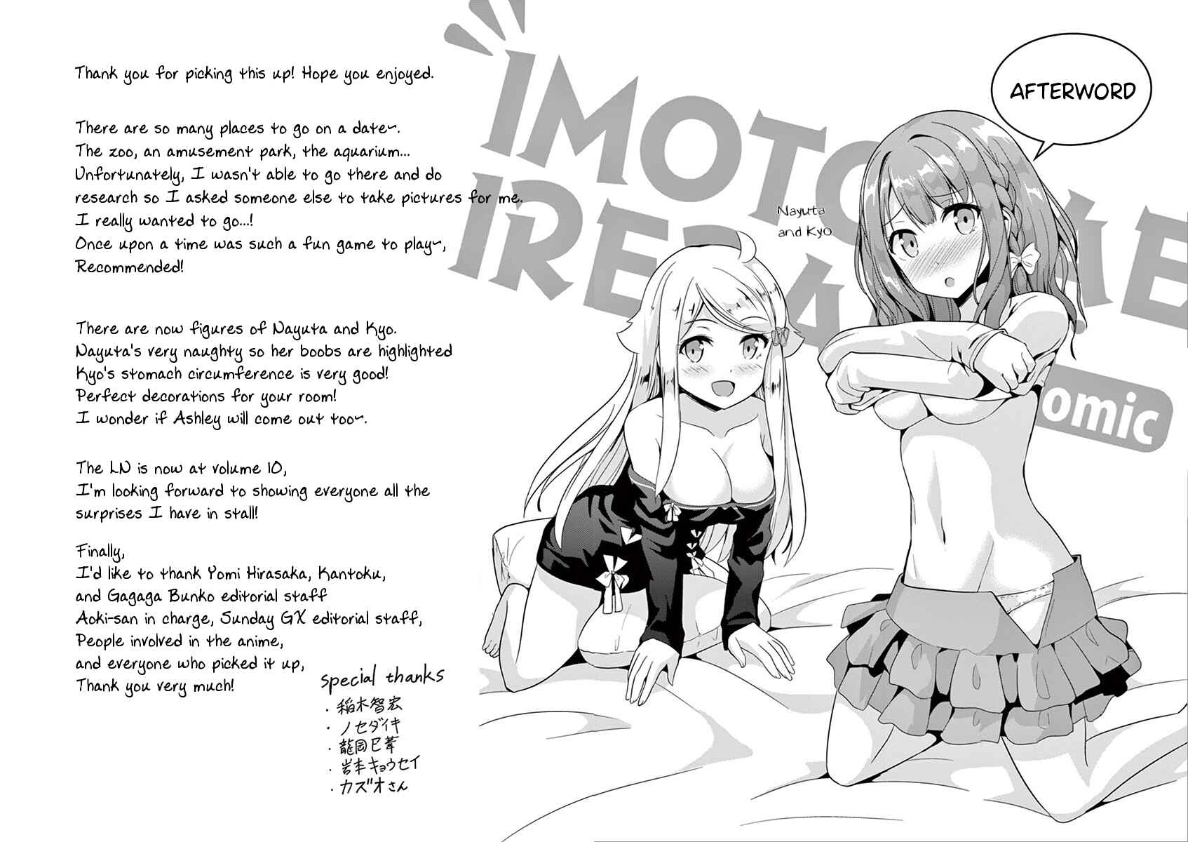 Page 36 Chapter 31 Imouto Sae Ireba Ii. @comic