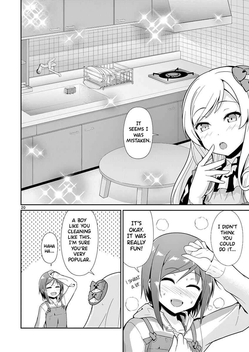 Page 18 Chapter 29 Imouto Sae Ireba Ii. @comic