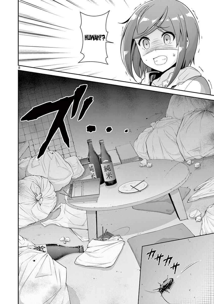 Page 7 Chapter 29 Imouto Sae Ireba Ii. @comic