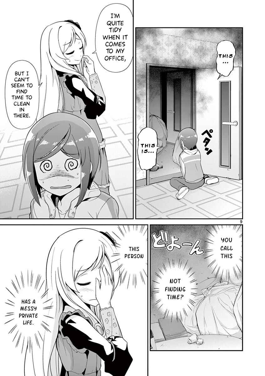 Page 8 Chapter 29 Imouto Sae Ireba Ii. @comic