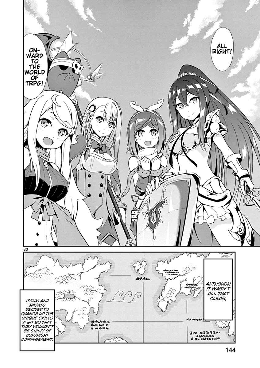 Page 27 Chapter 10 Imouto Sae Ireba Ii. @comic