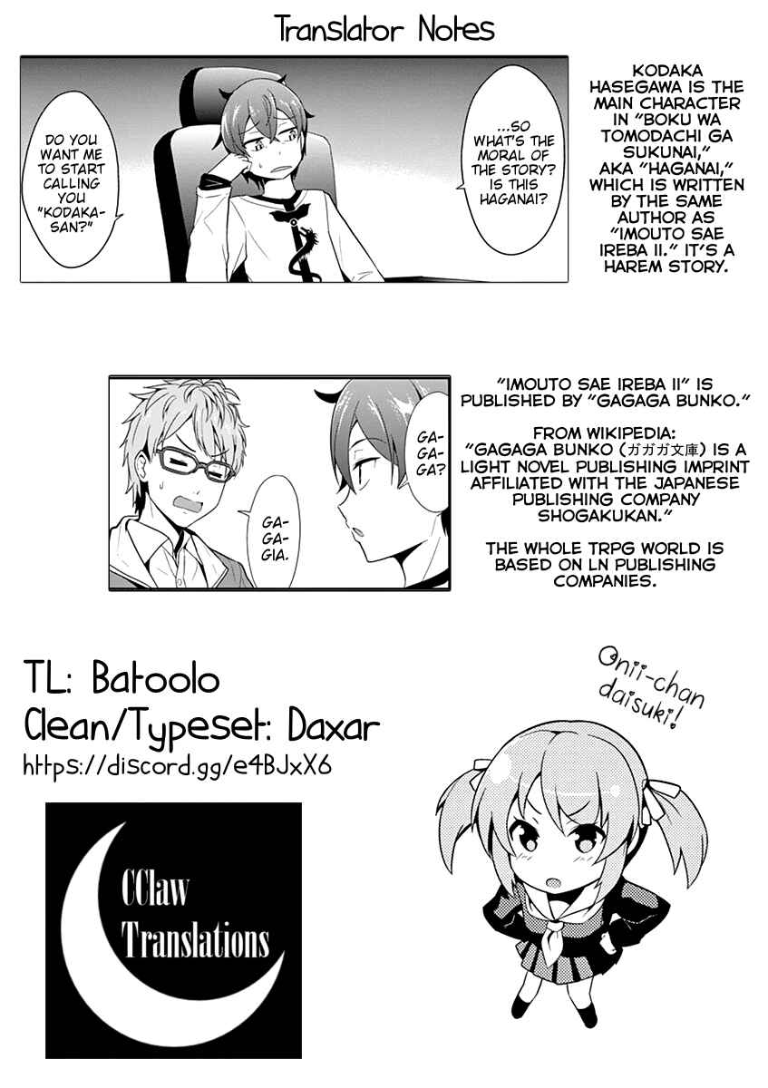 Page 28 Chapter 10 Imouto Sae Ireba Ii. @comic