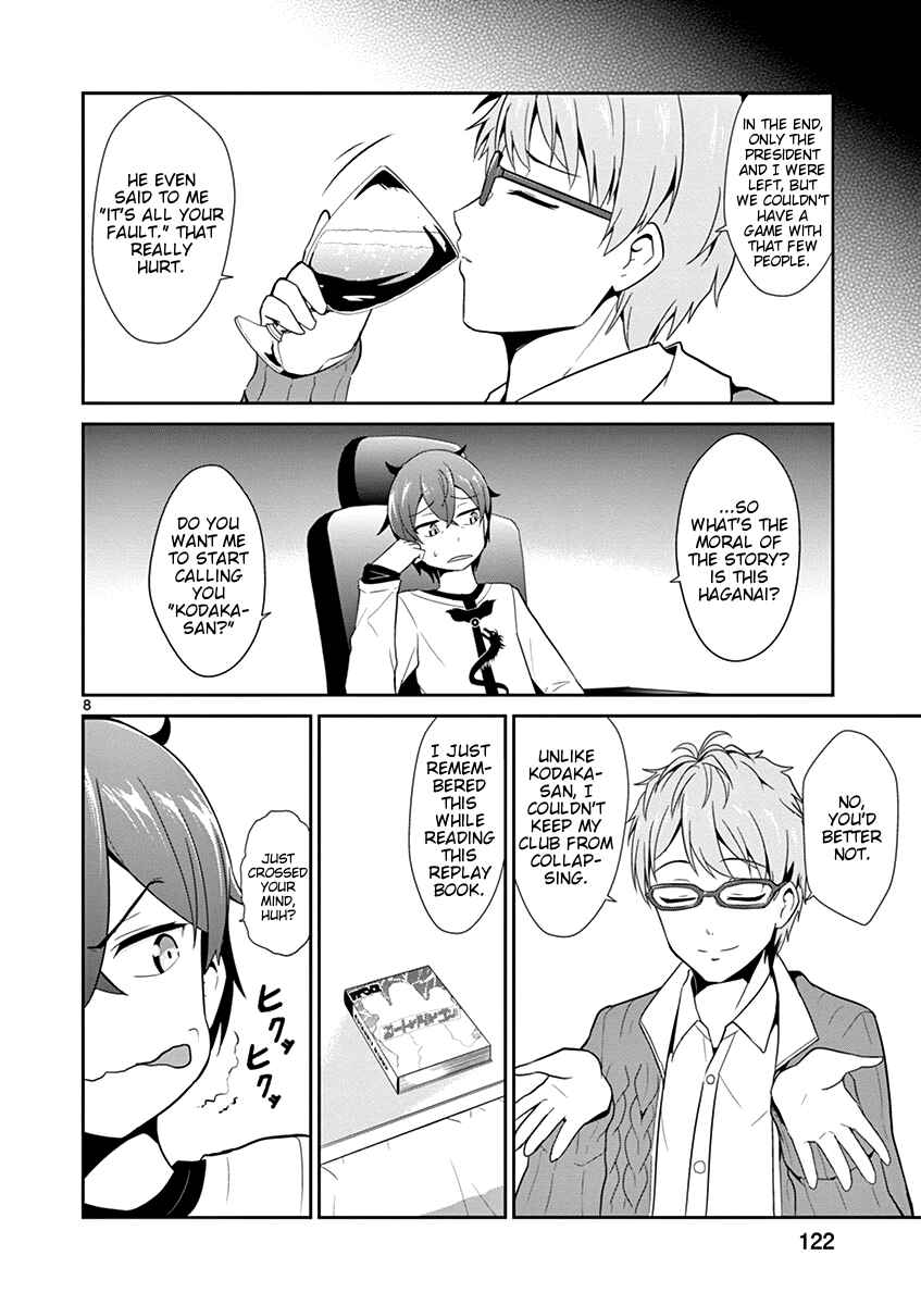 Page 7 Chapter 10 Imouto Sae Ireba Ii. @comic