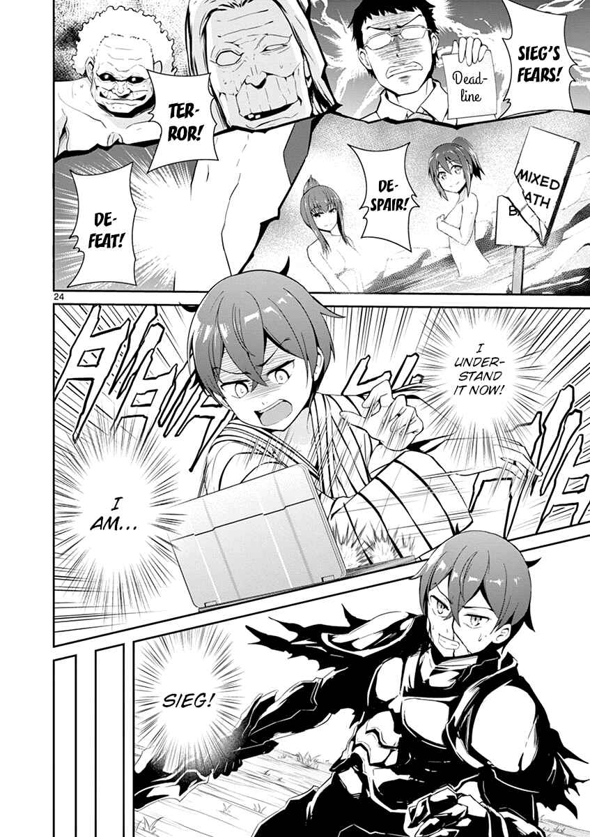 Page 23 Chapter 14 Imouto Sae Ireba Ii. @comic