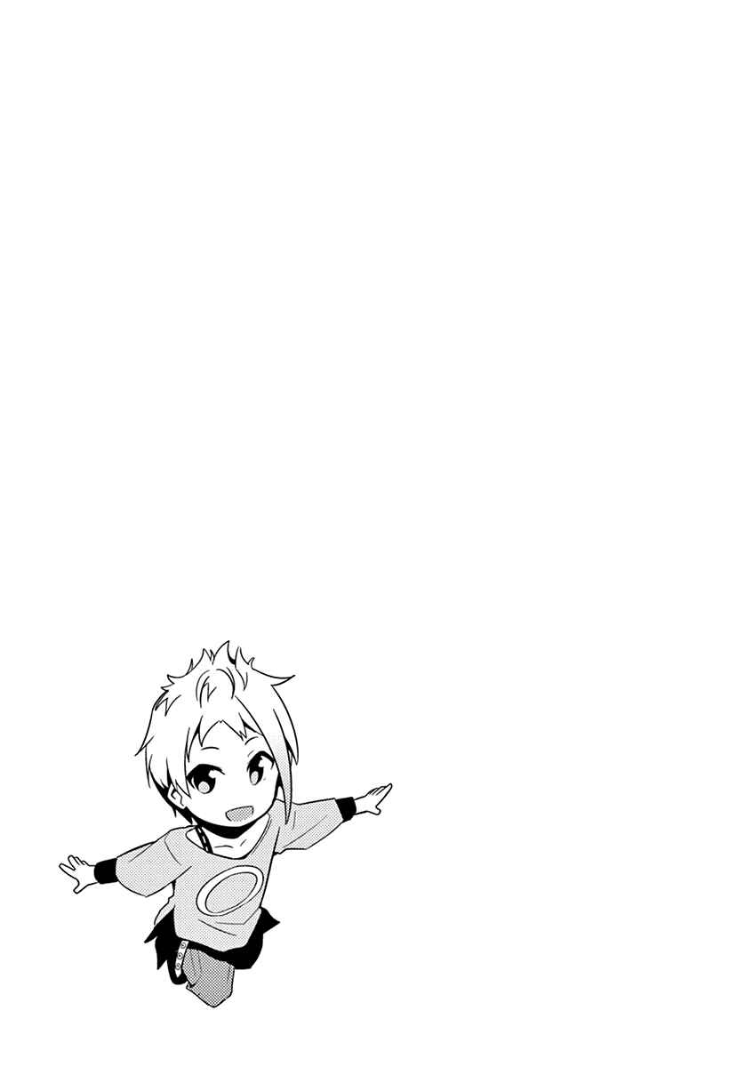 Page 26 Chapter 14 Imouto Sae Ireba Ii. @comic