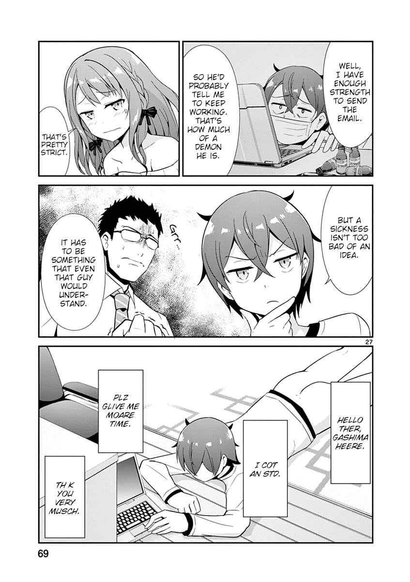 Page 27 Chapter 19 Imouto Sae Ireba Ii. @comic