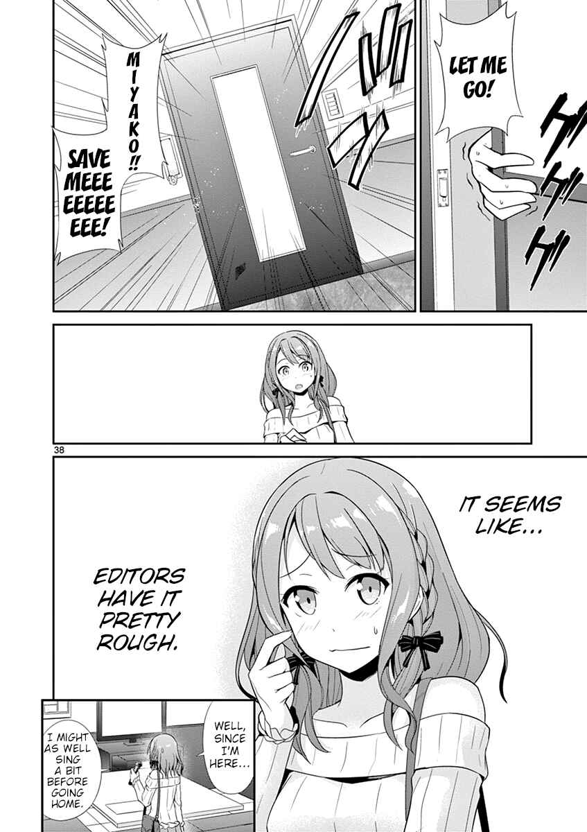 Page 37 Chapter 19 Imouto Sae Ireba Ii. @comic