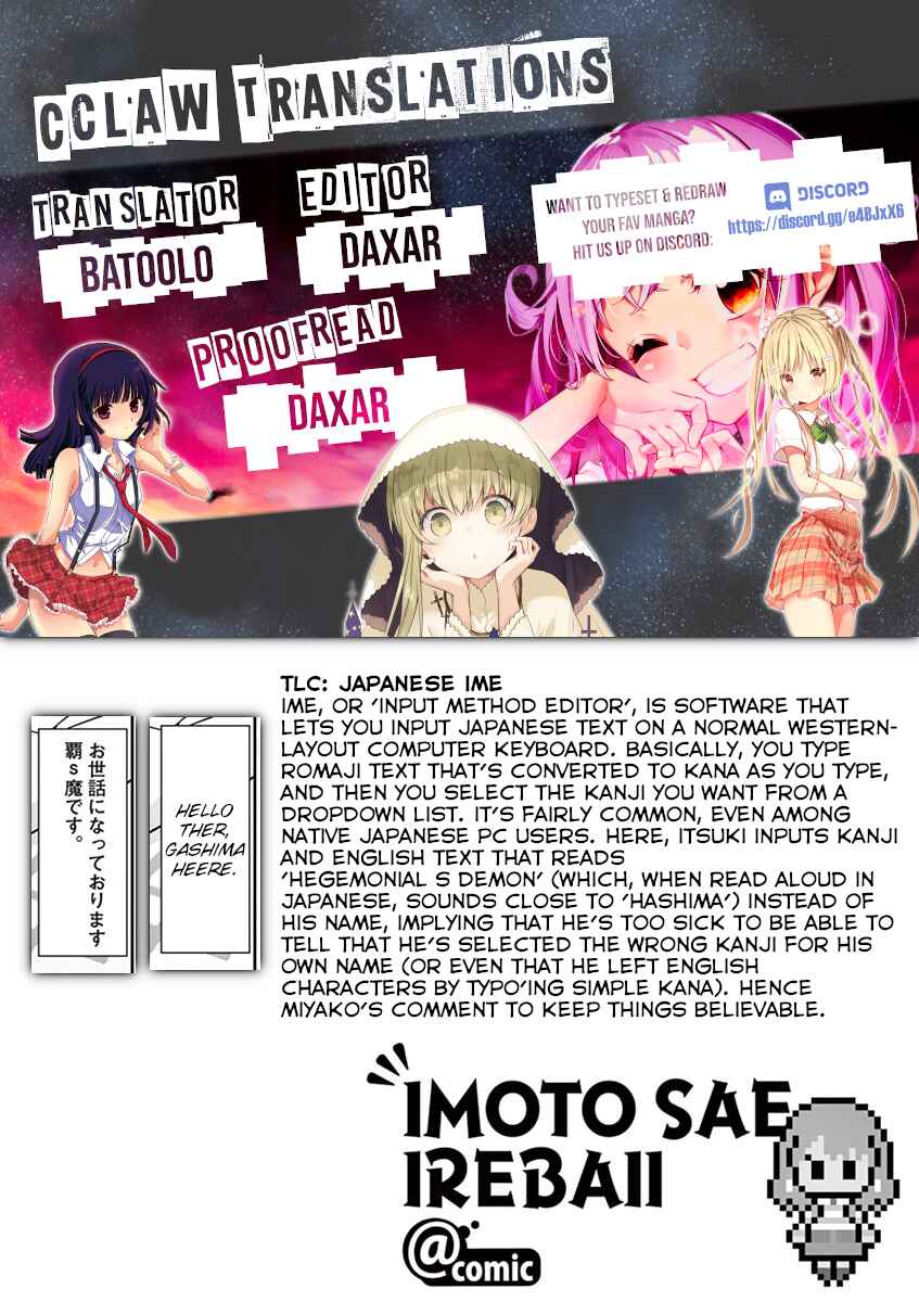 Page 40 Chapter 19 Imouto Sae Ireba Ii. @comic