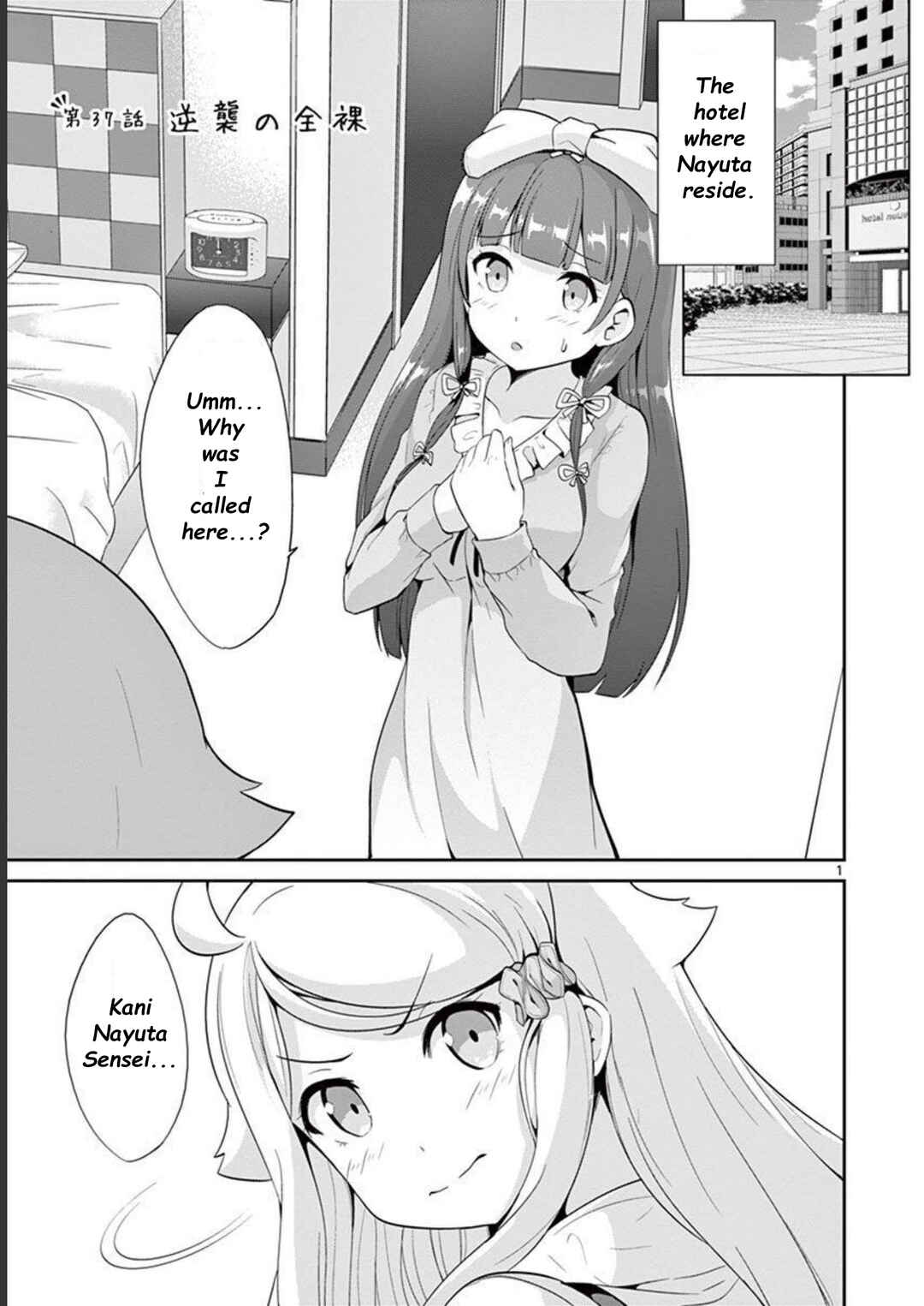 Page 5 Chapter 37 Imouto Sae Ireba Ii. @comic