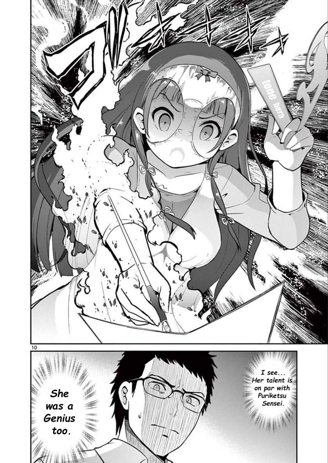 Page 10 Chapter 36 Imouto Sae Ireba Ii. @comic