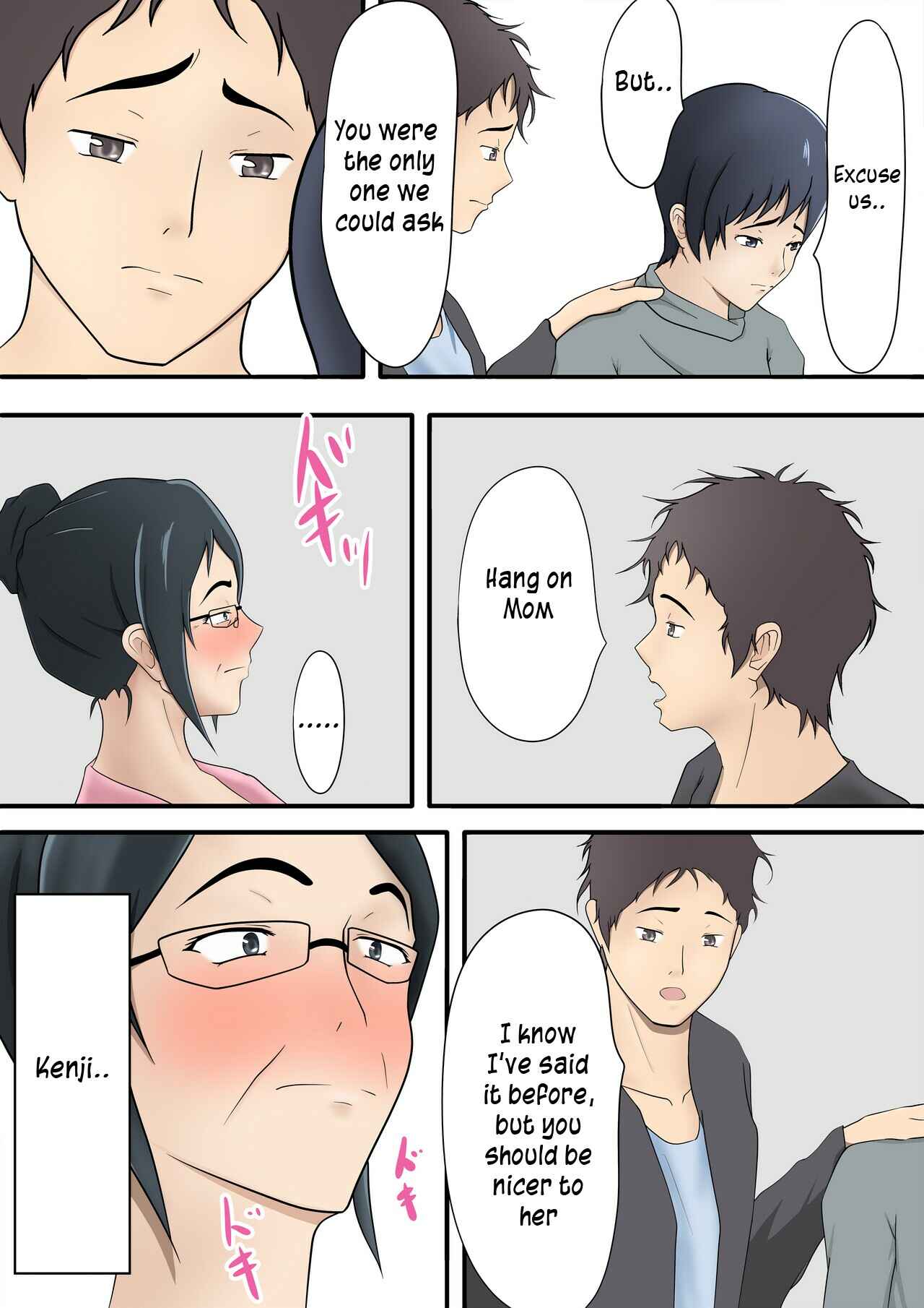 Page 5 Chapter Unknown_52c4 Mi no Haha ni Dairi Shussan o Onegai shita Hanashi