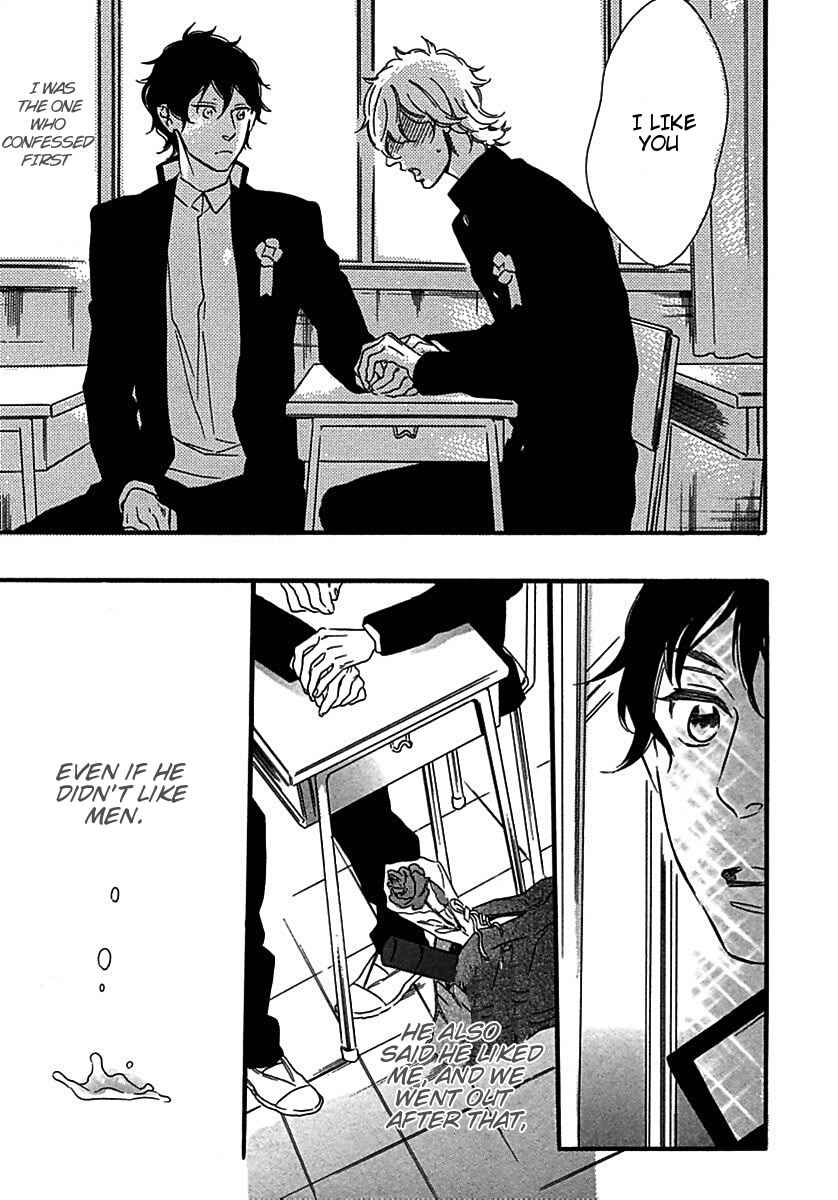 Page 7 Chapter 4 My Honey Express