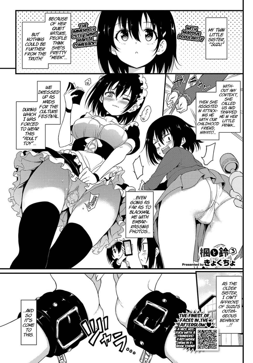 Page 2 Chapter 7 Love Me