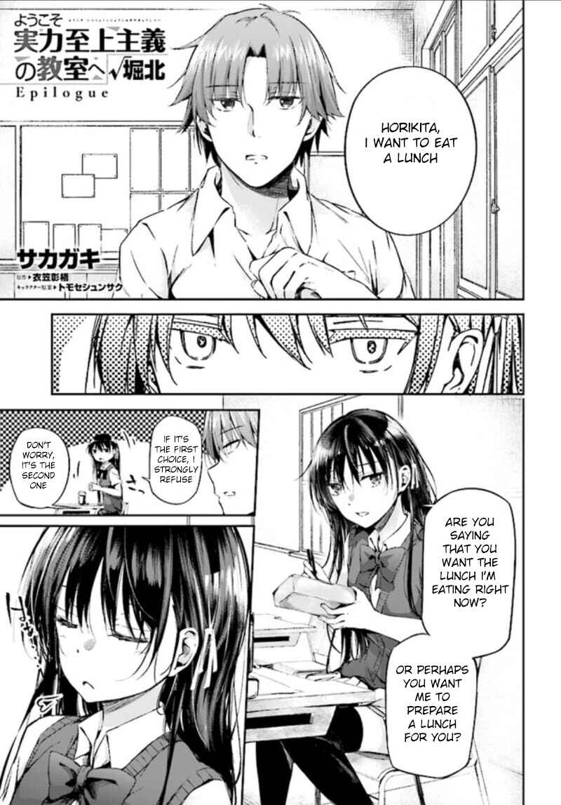 Page 2 Chapter 12 Classroom of the Elite √Horikita