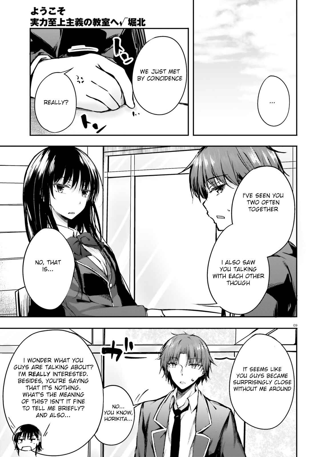 Page 10 Chapter 5 Classroom of the Elite √Horikita