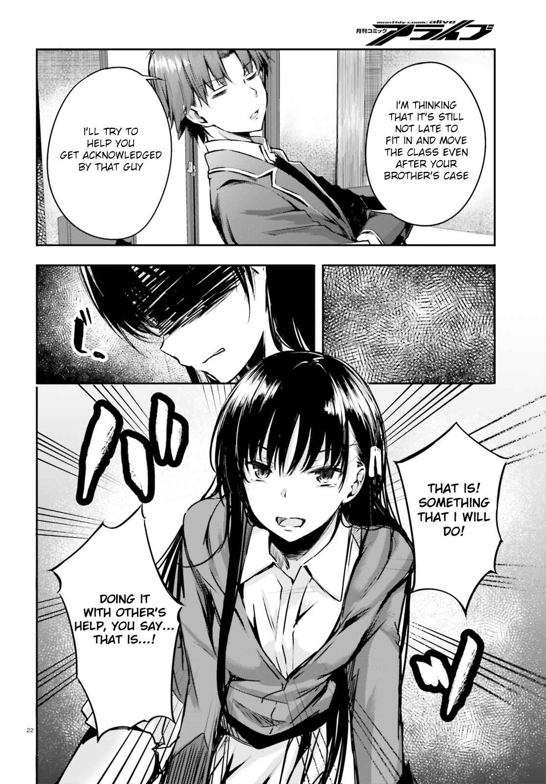 Page 23 Chapter 5 Classroom of the Elite √Horikita