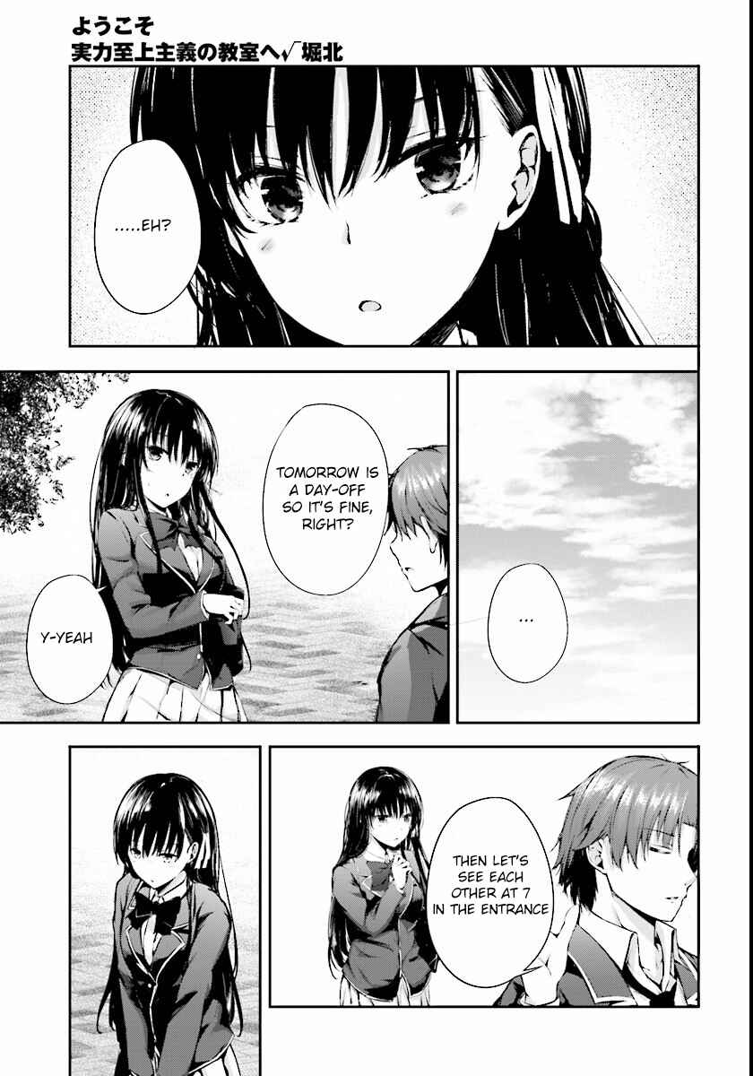 Page 14 Chapter 4 Classroom of the Elite √Horikita