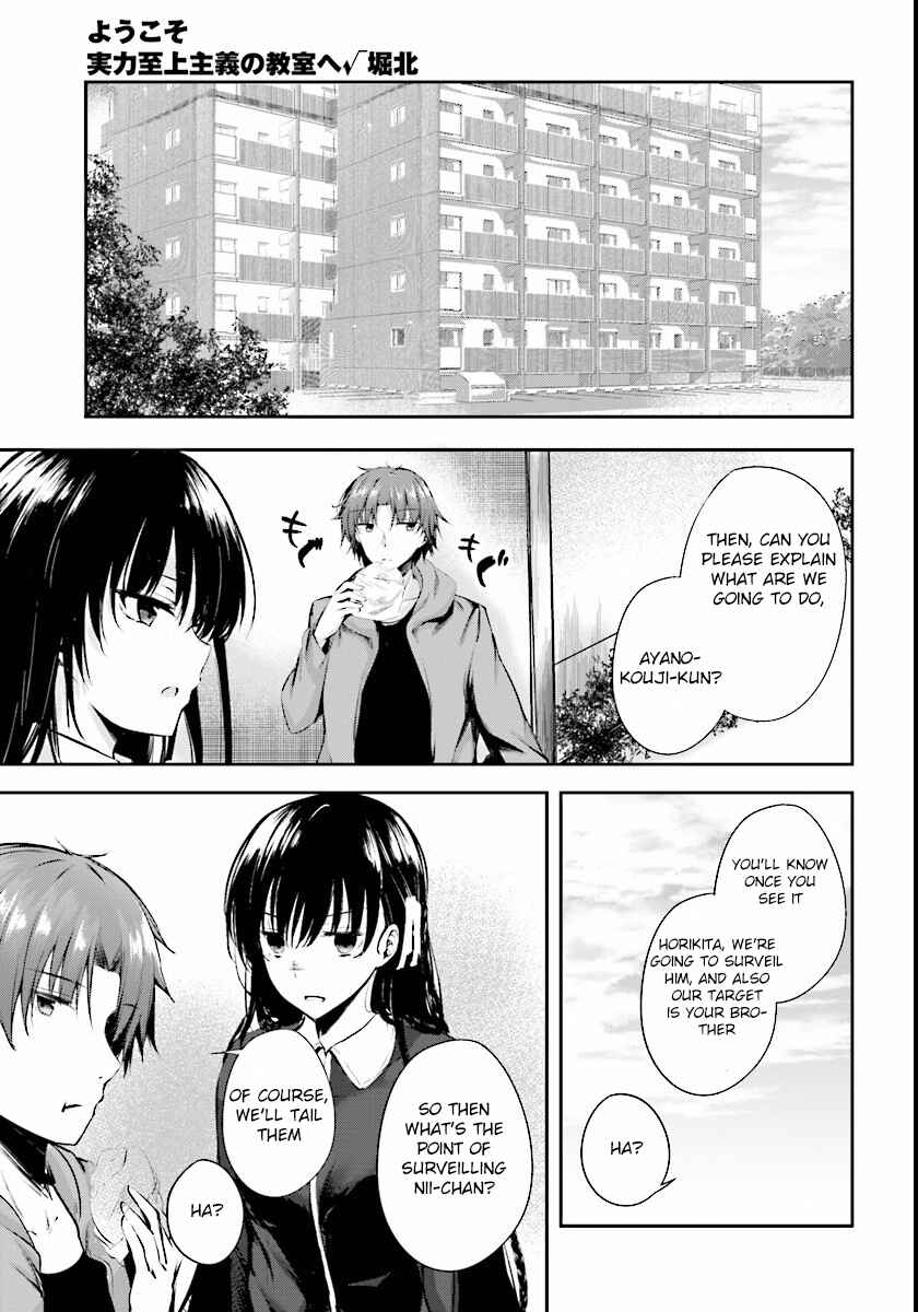 Page 16 Chapter 4 Classroom of the Elite √Horikita