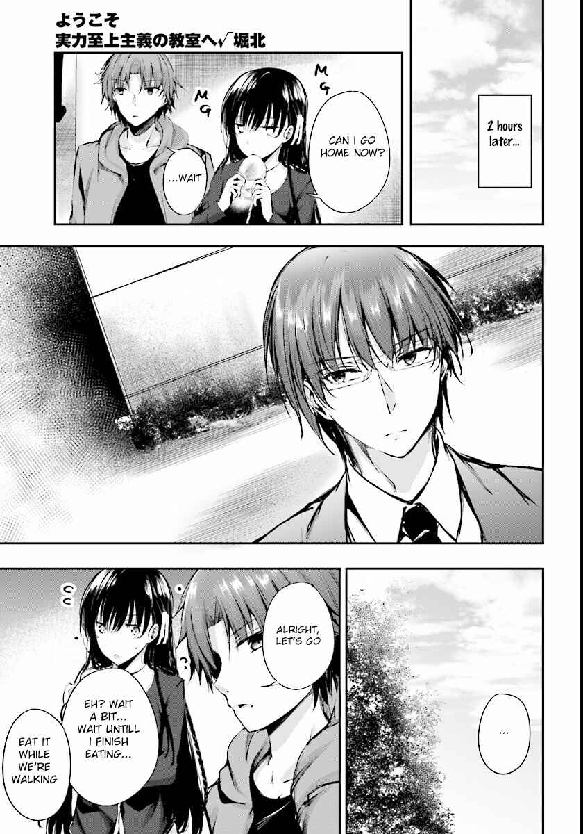 Page 20 Chapter 4 Classroom of the Elite √Horikita