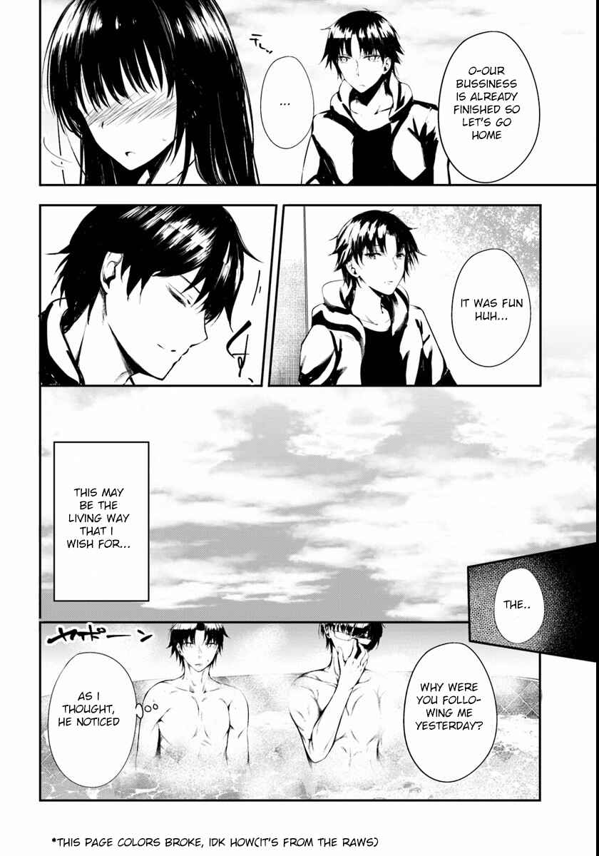 Page 31 Chapter 4 Classroom of the Elite √Horikita