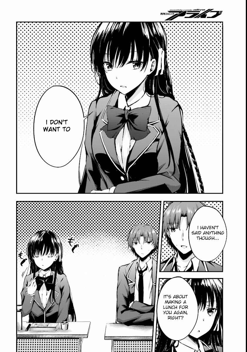 Page 7 Chapter 4 Classroom of the Elite √Horikita
