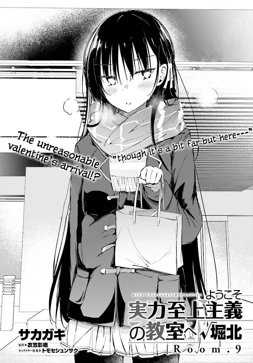 Page 3 Chapter 9 Classroom of the Elite √Horikita