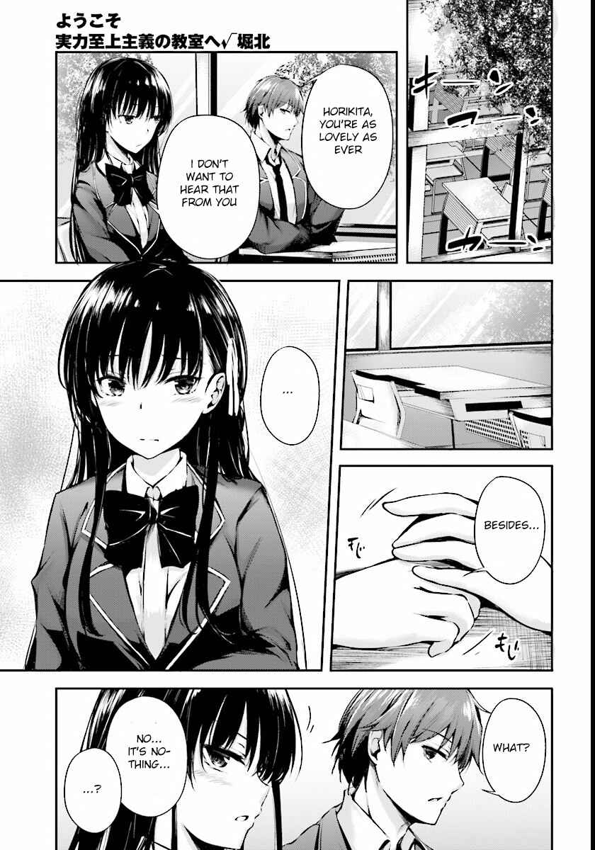 Page 10 Chapter 3 Classroom of the Elite √Horikita