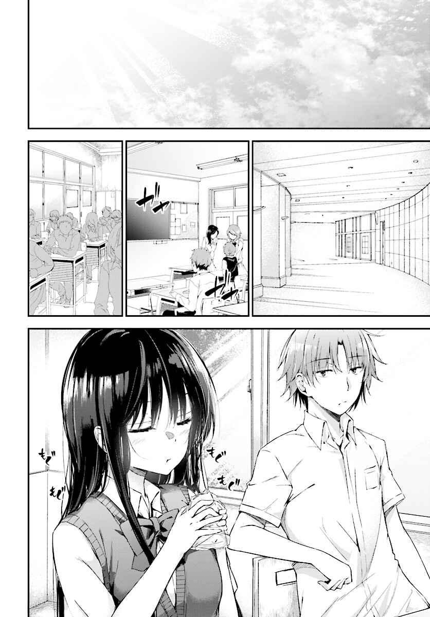 Page 3 Chapter 11 Classroom of the Elite √Horikita