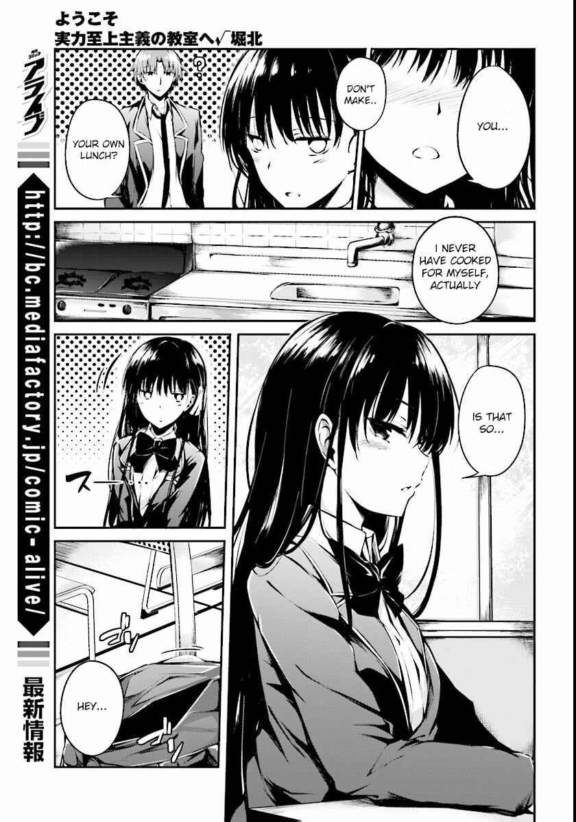 Page 10 Chapter 2 Classroom of the Elite √Horikita