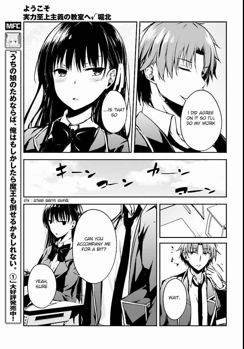 Page 22 Chapter 2 Classroom of the Elite √Horikita