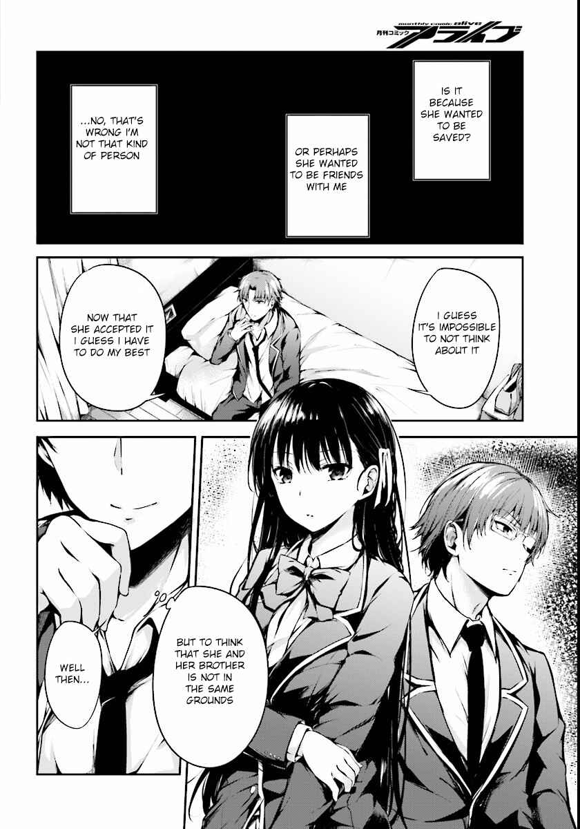 Page 3 Chapter 2 Classroom of the Elite √Horikita