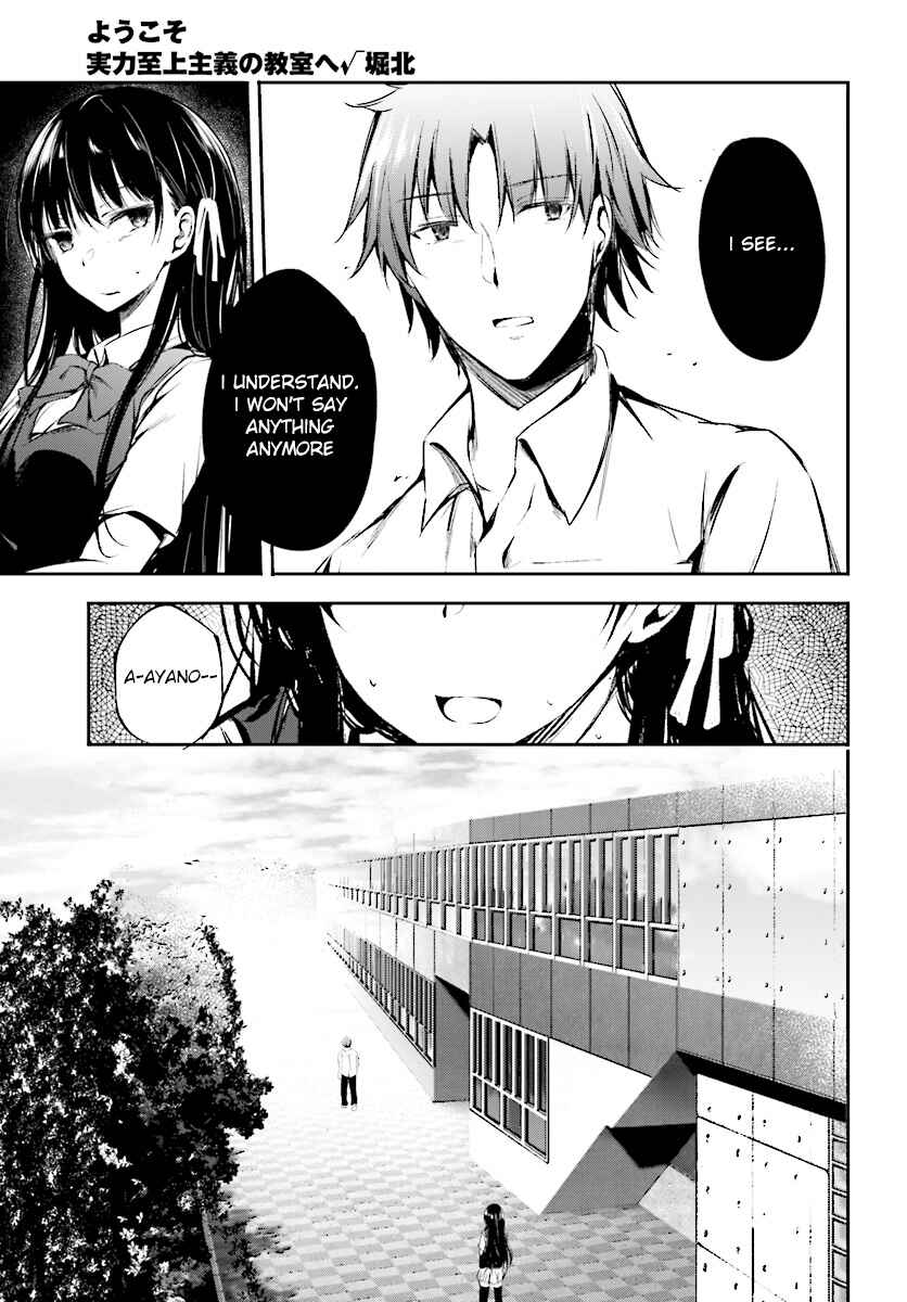 Page 18 Chapter 8 Classroom of the Elite √Horikita