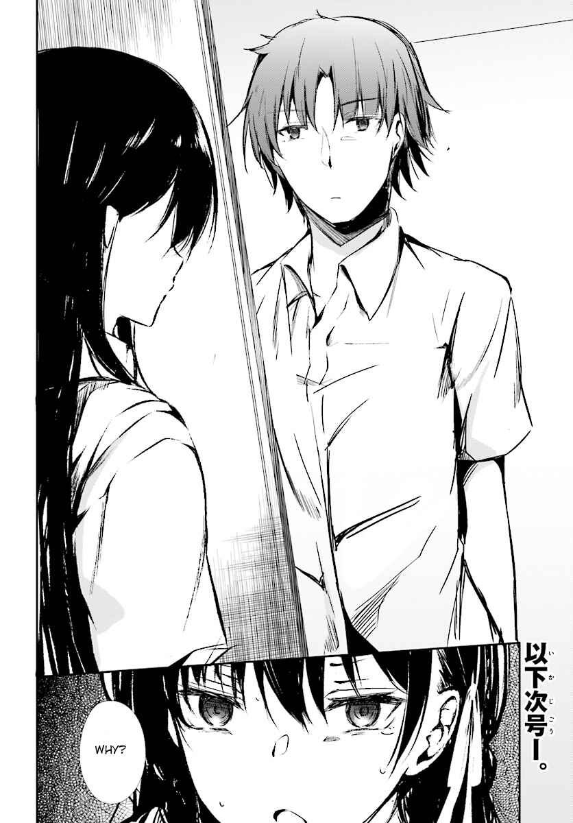Page 25 Chapter 8 Classroom of the Elite √Horikita