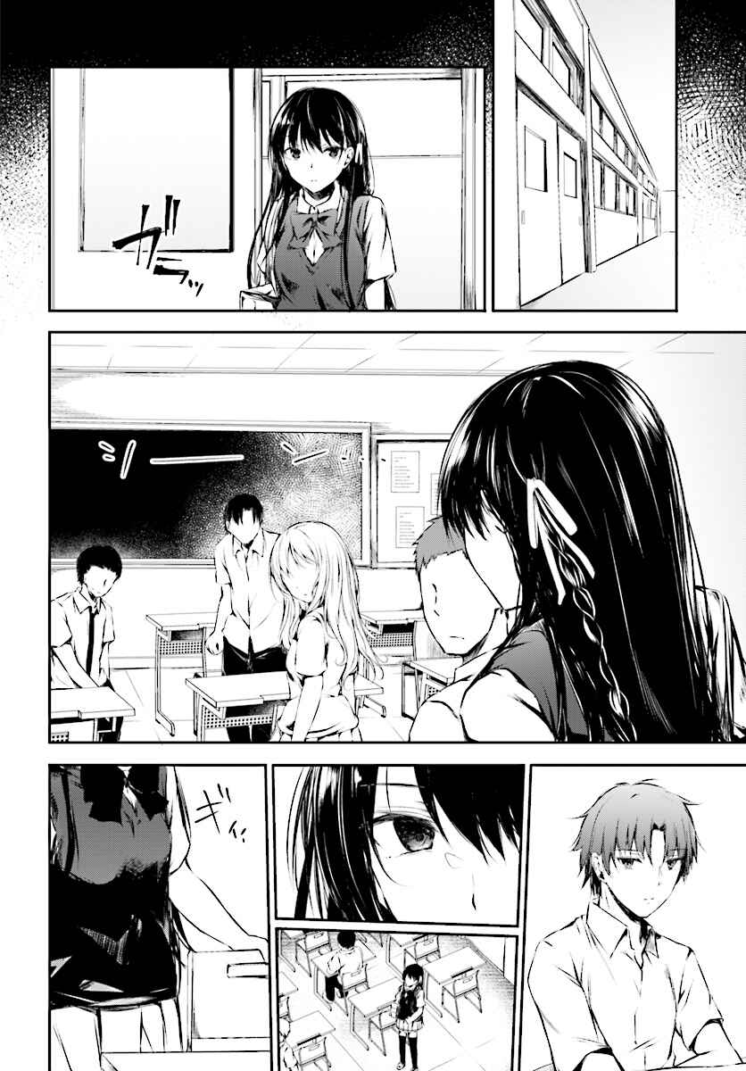 Page 9 Chapter 8 Classroom of the Elite √Horikita