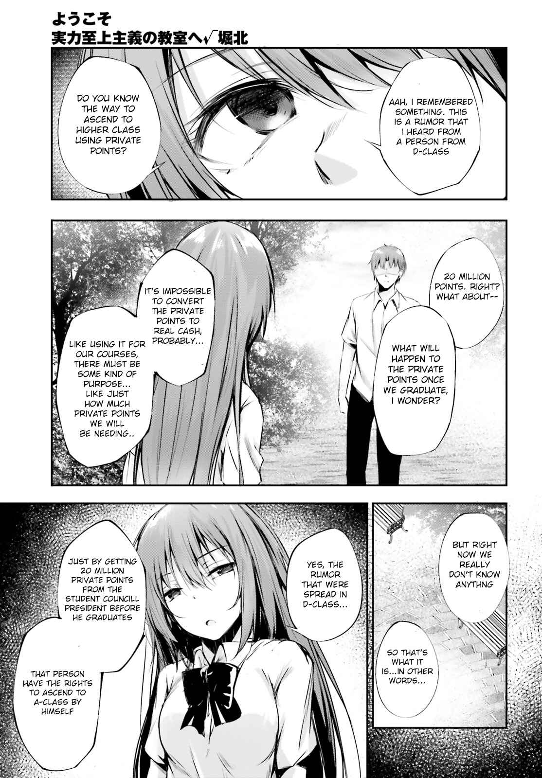 Page 16 Chapter 7 Classroom of the Elite √Horikita