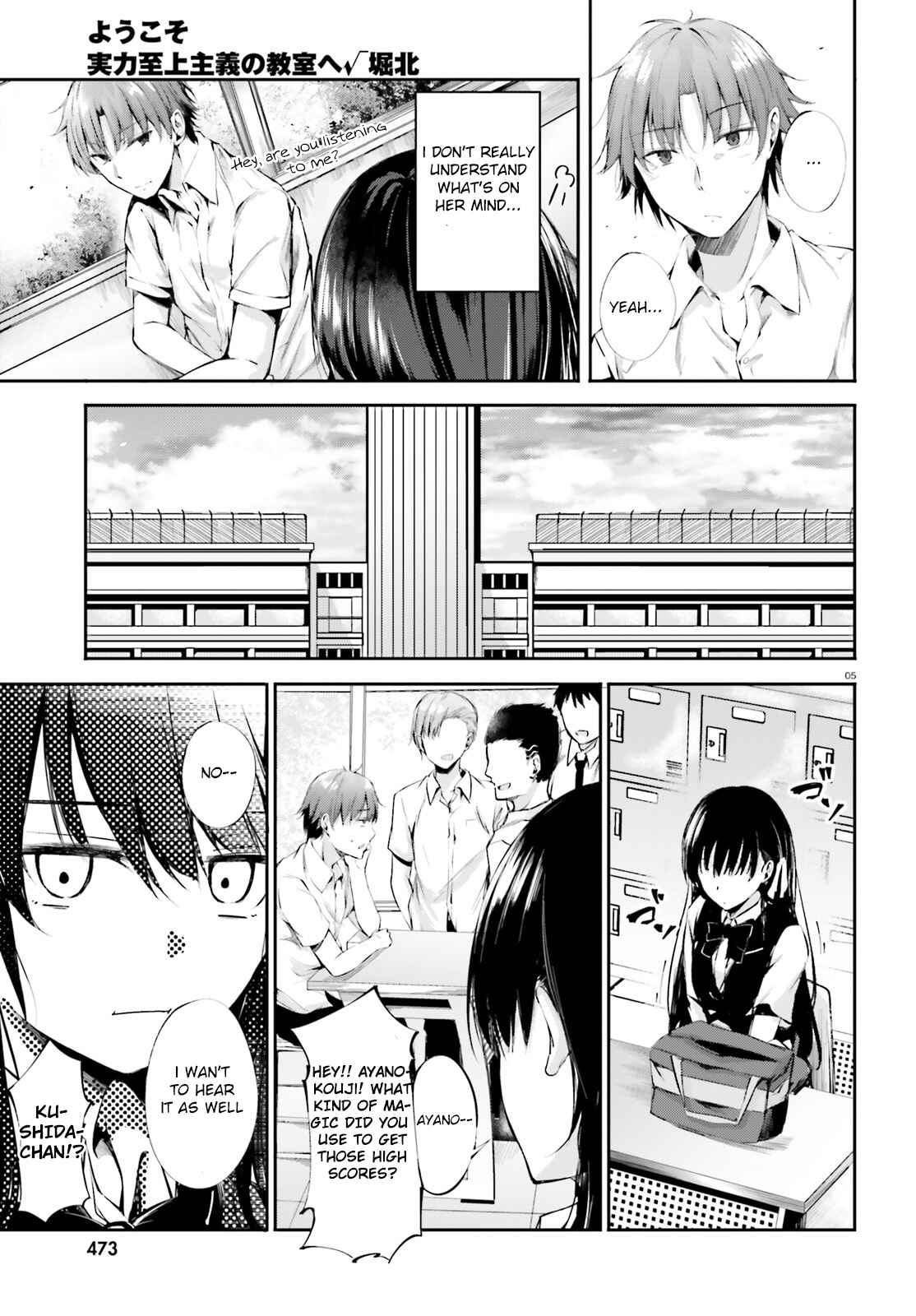 Page 6 Chapter 7 Classroom of the Elite √Horikita