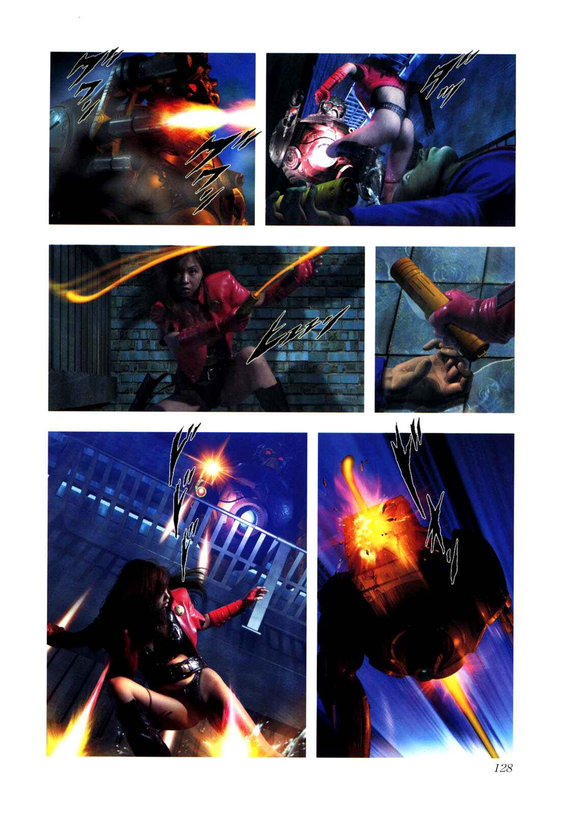 Page 14 Chapter 0.3 Gun Dragon Σ