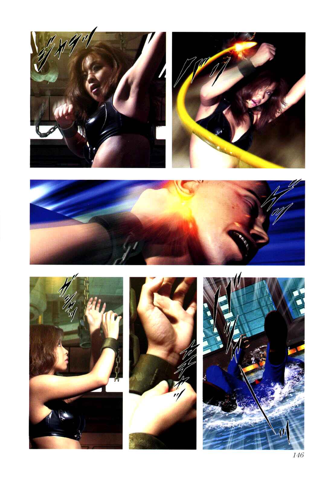 Page 32 Chapter 0.3 Gun Dragon Σ