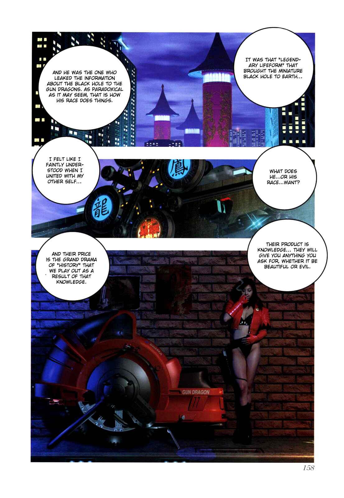 Page 44 Chapter 0.3 Gun Dragon Σ