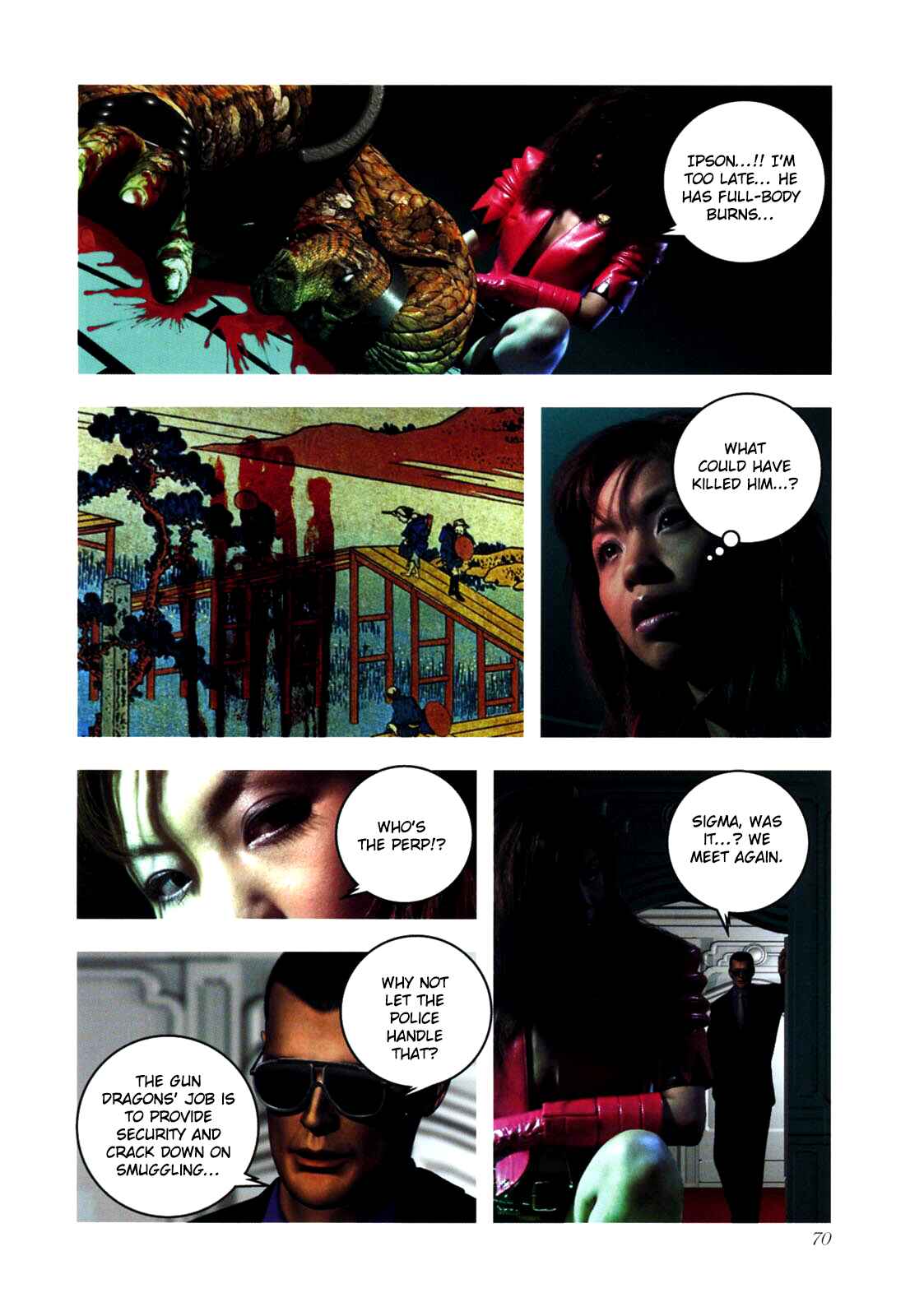 Page 11 Chapter 0.2 Gun Dragon Σ