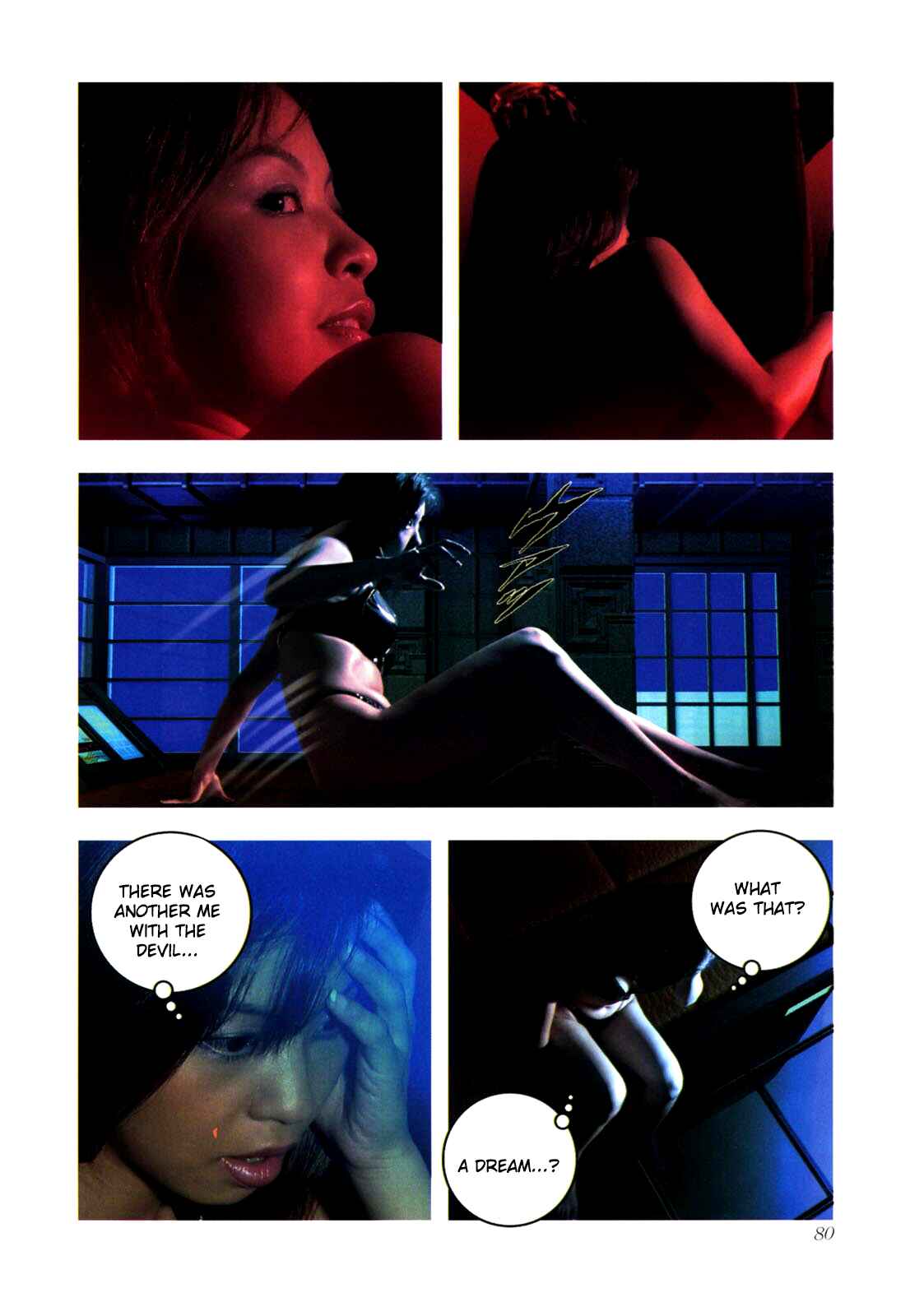 Page 21 Chapter 0.2 Gun Dragon Σ