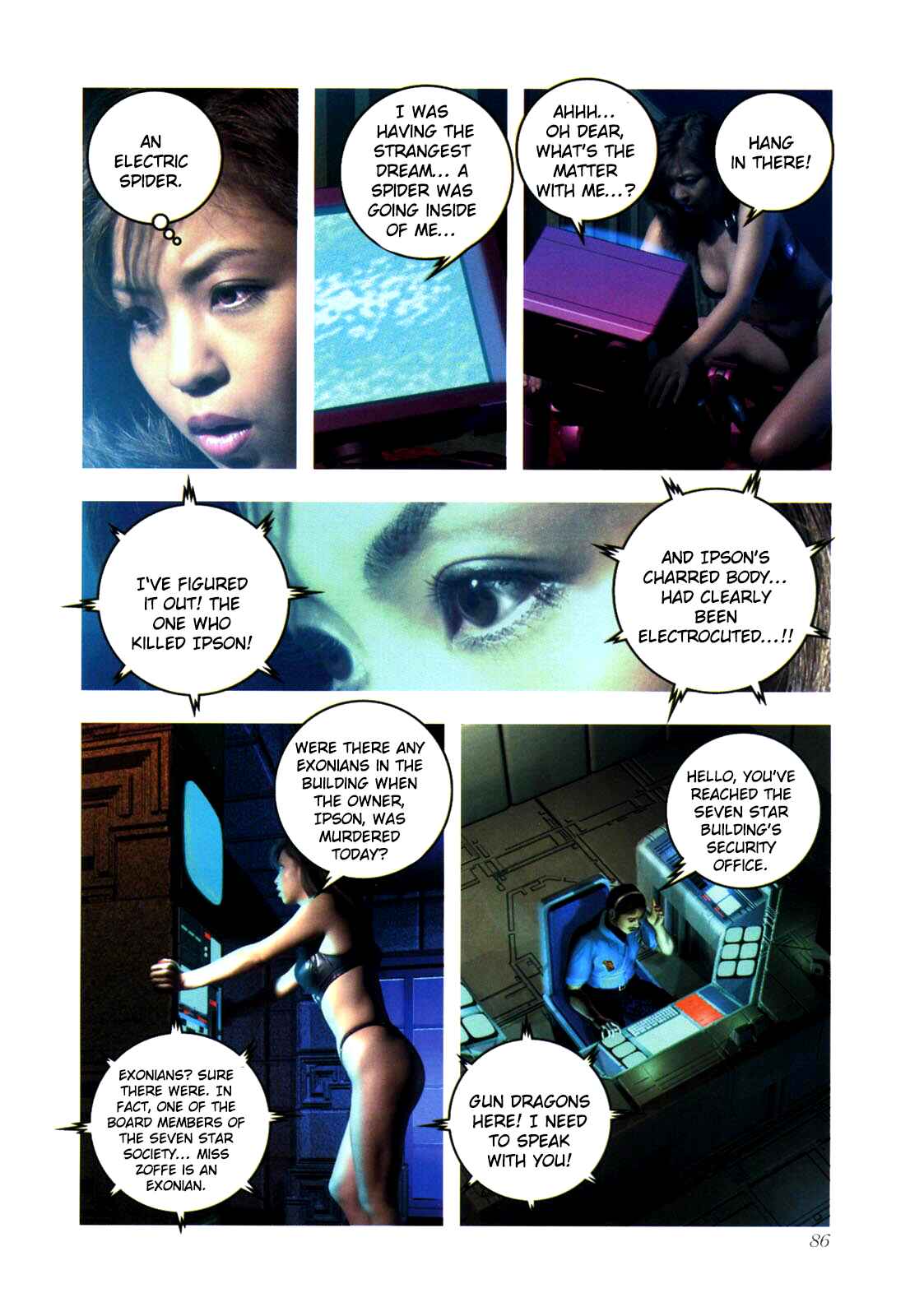 Page 27 Chapter 0.2 Gun Dragon Σ