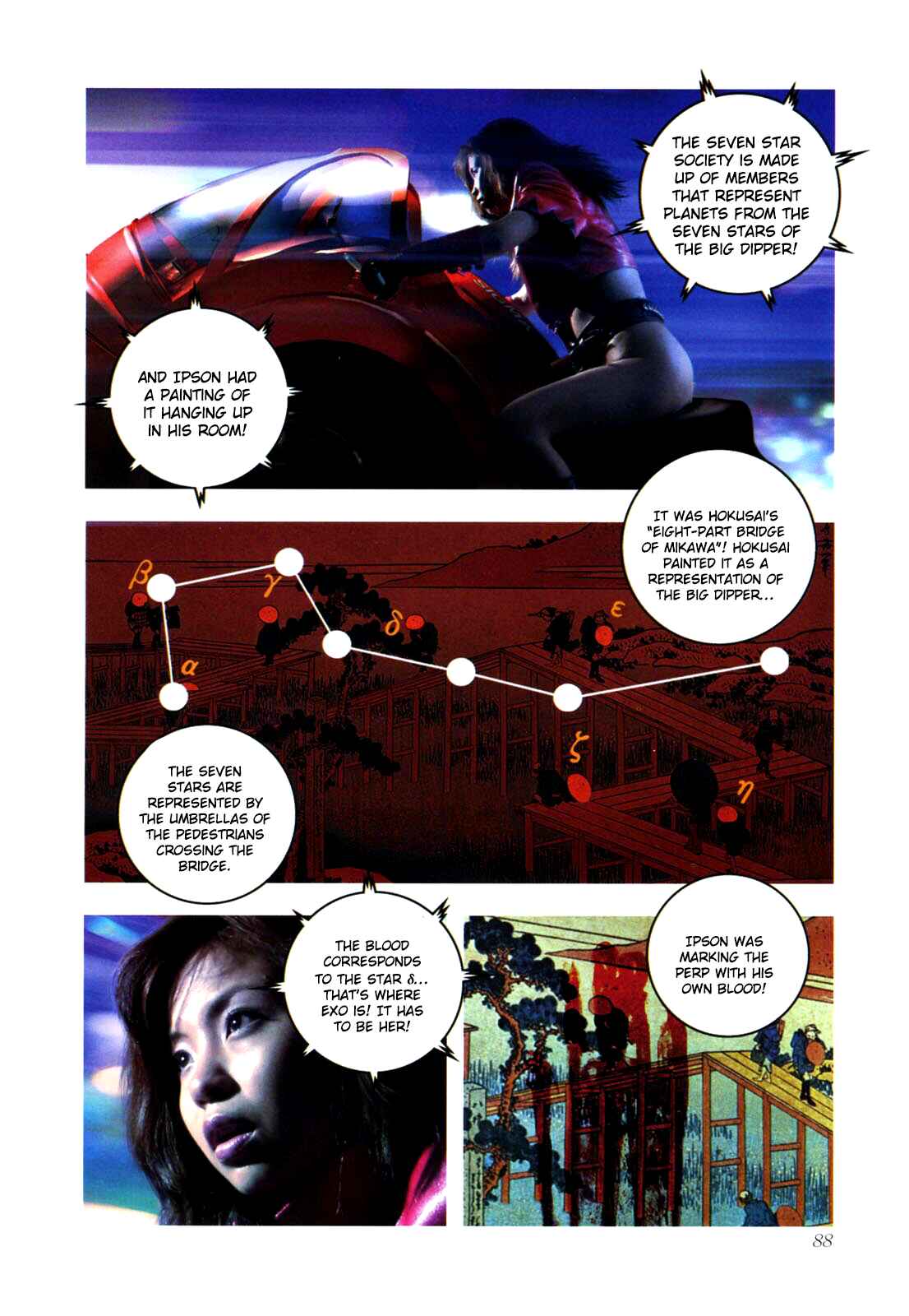 Page 29 Chapter 0.2 Gun Dragon Σ