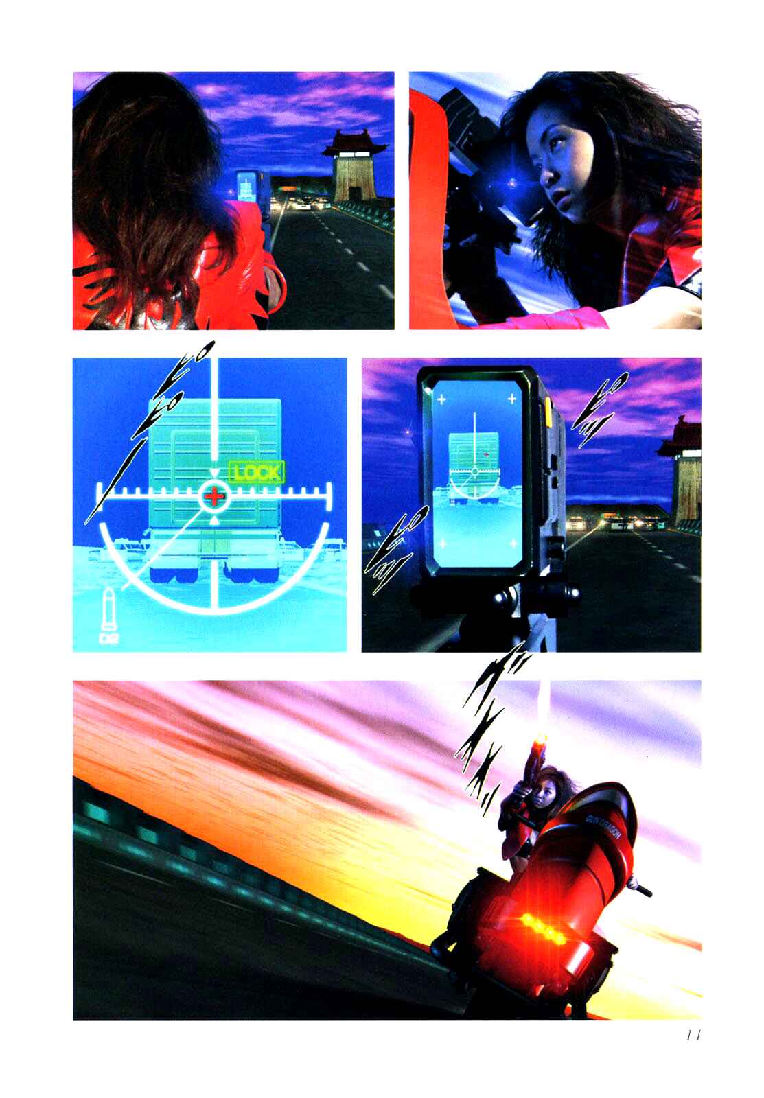 Page 11 Chapter 0.1 Gun Dragon Σ
