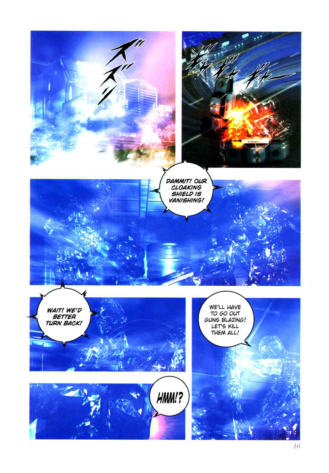 Page 13 Chapter 0.1 Gun Dragon Σ