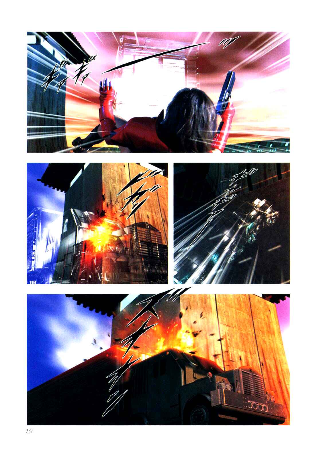 Page 16 Chapter 0.1 Gun Dragon Σ