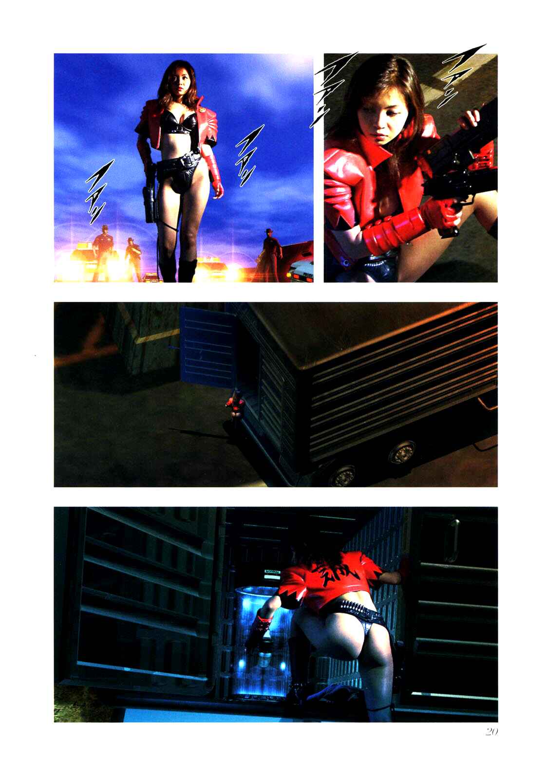 Page 17 Chapter 0.1 Gun Dragon Σ